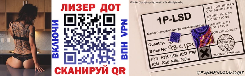 Марки 25I-NBOMe 1,8мг  Гусь-Хрустальный 